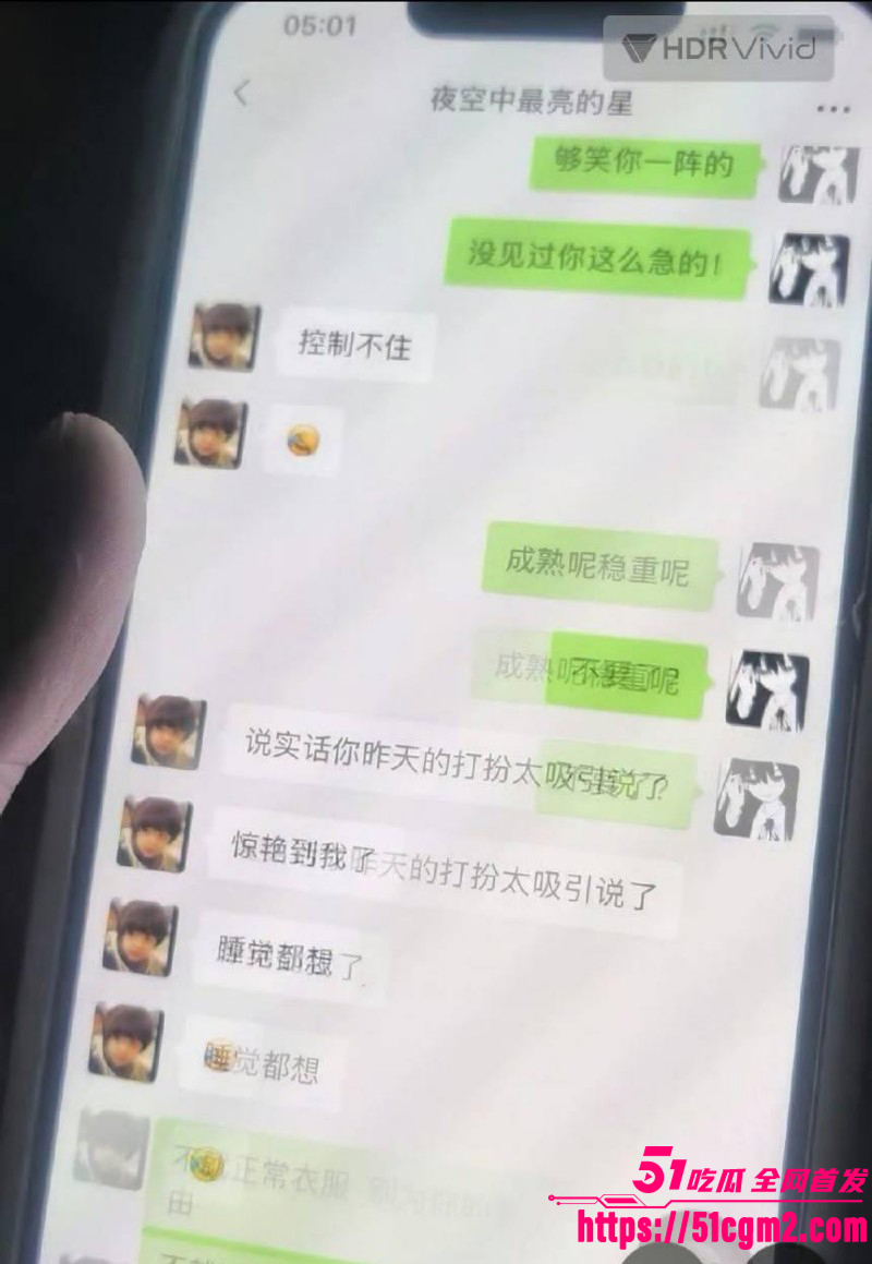常州广电分公司程剑宇撩骚同事老婆025