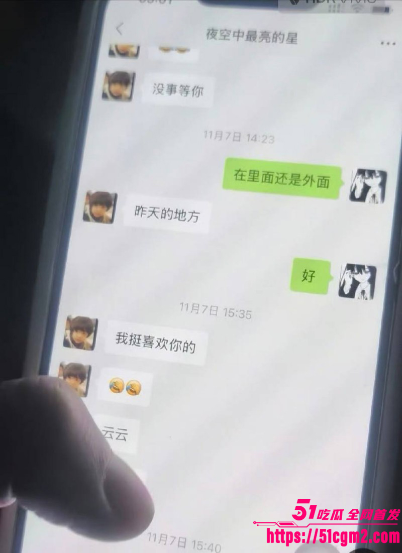 常州广电分公司程剑宇撩骚同事老婆026