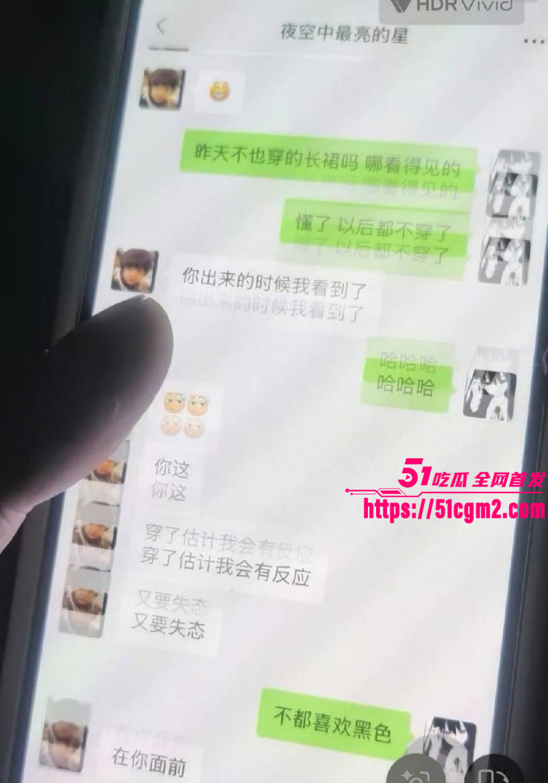 常州广电分公司程剑宇撩骚同事老婆024