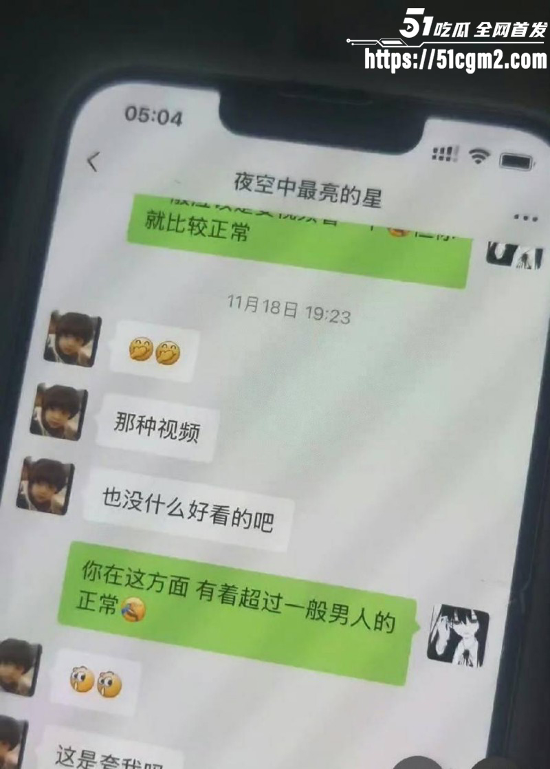 常州广电分公司程剑宇撩骚同事老婆028