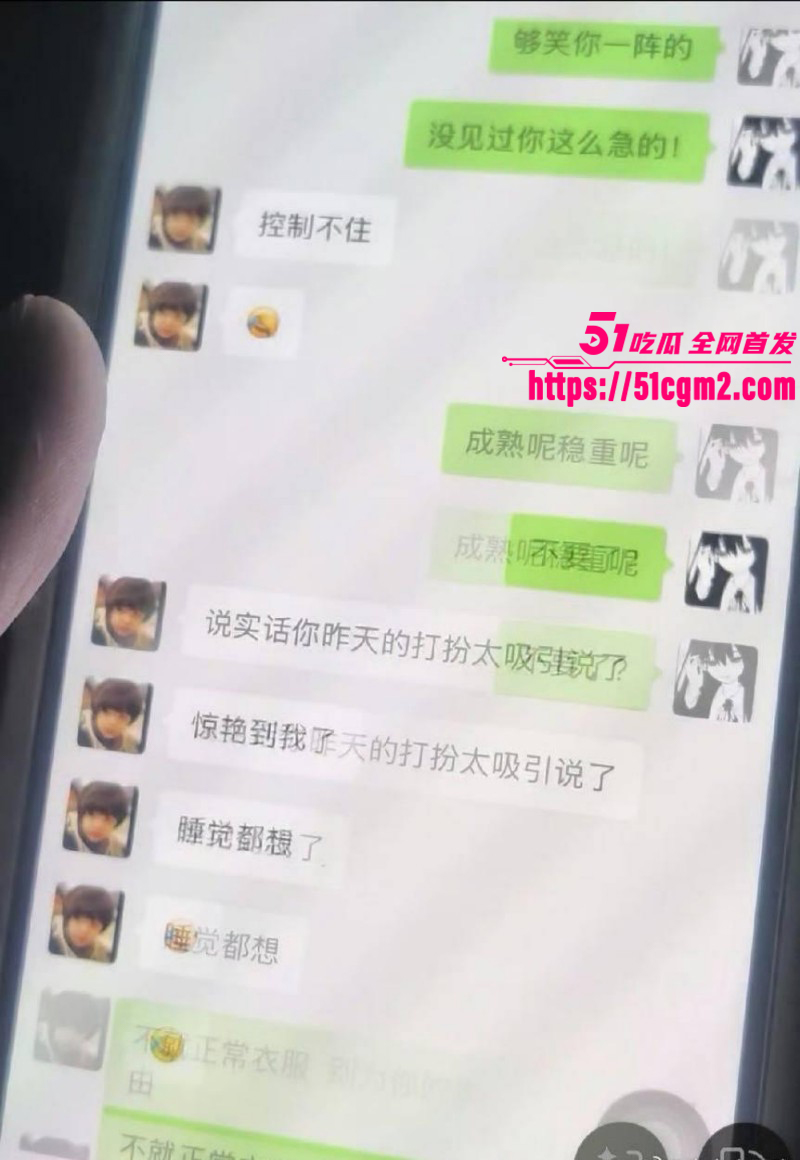 常州广电分公司程剑宇撩骚同事老婆035