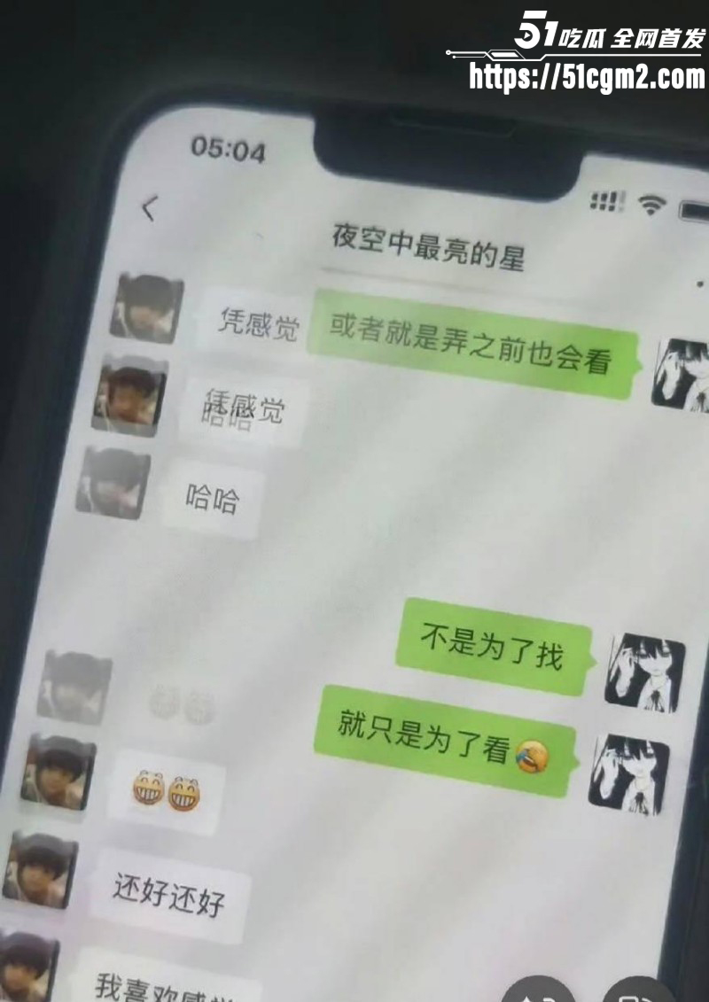 常州广电分公司程剑宇撩骚同事老婆030