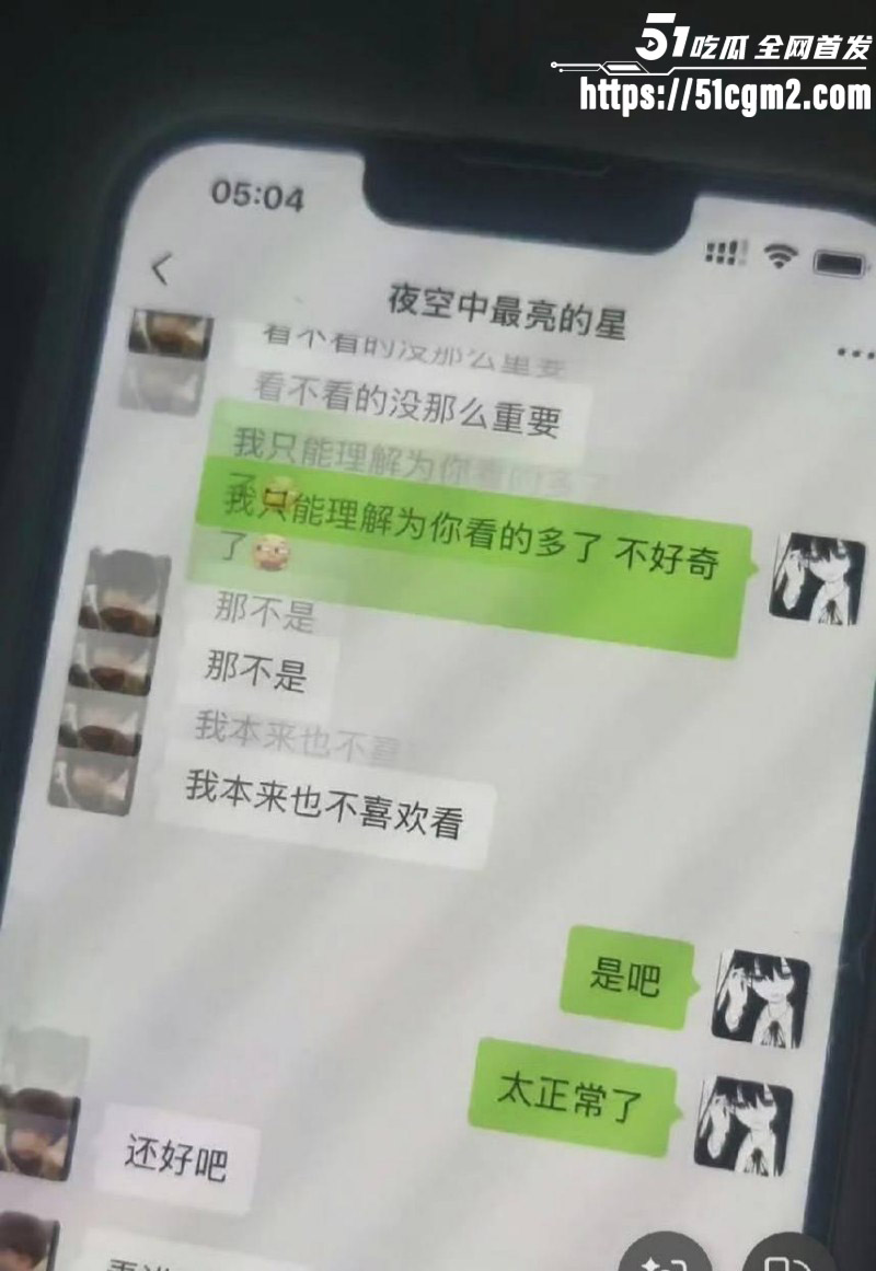 常州广电分公司程剑宇撩骚同事老婆031