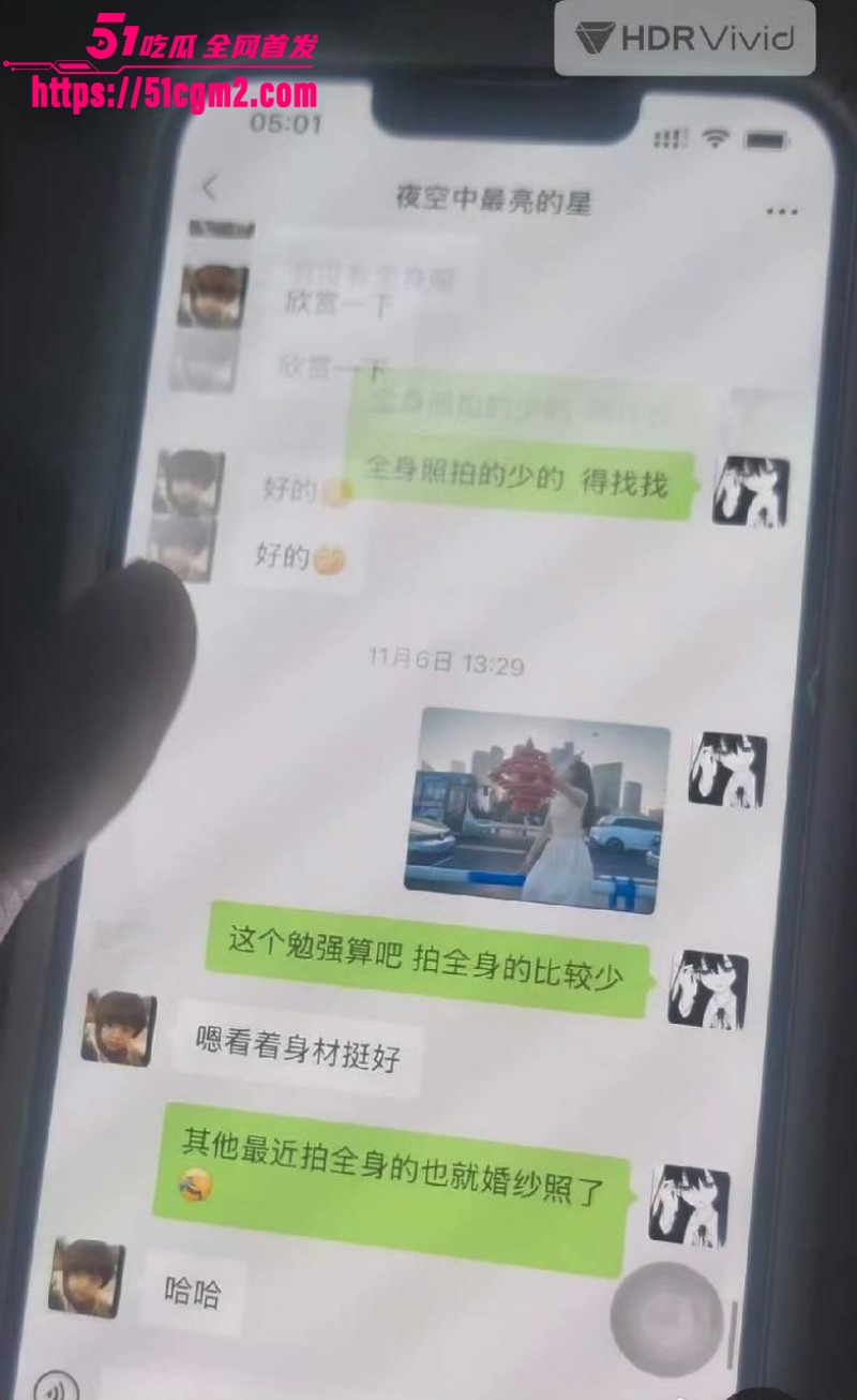 常州广电分公司程剑宇撩骚同事老婆039