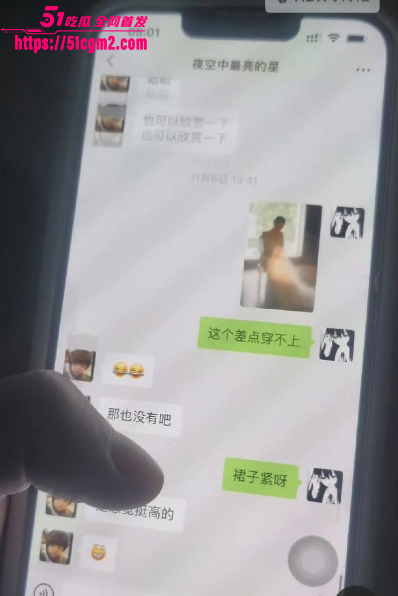 常州广电分公司程剑宇撩骚同事老婆040