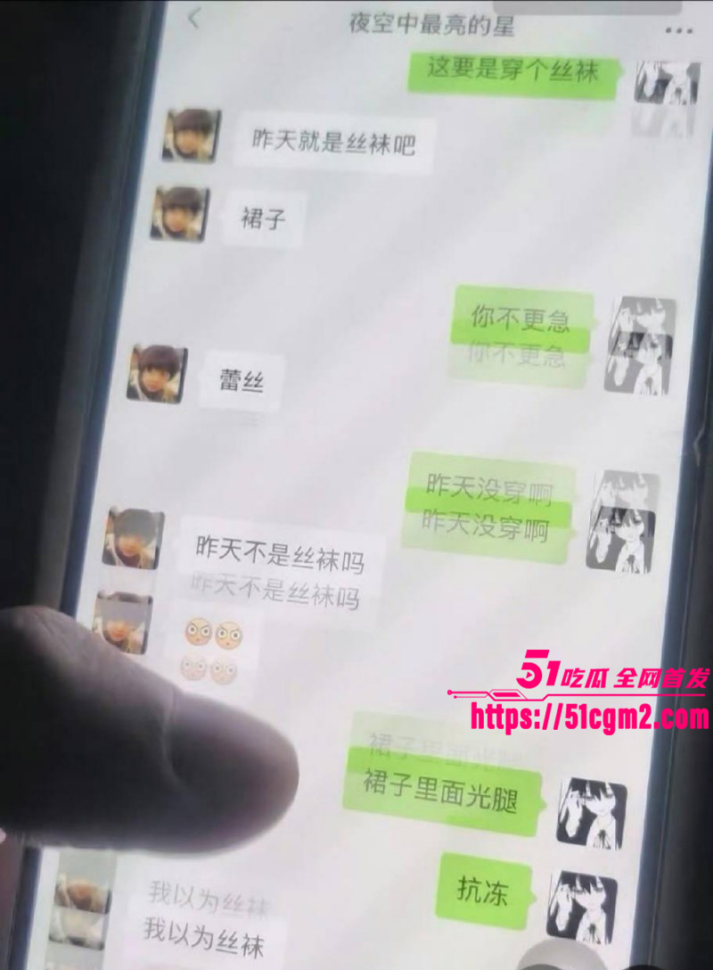 常州广电分公司程剑宇撩骚同事老婆036