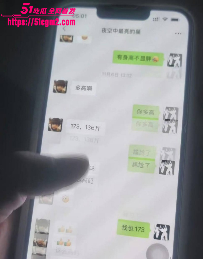 常州广电分公司程剑宇撩骚同事老婆038