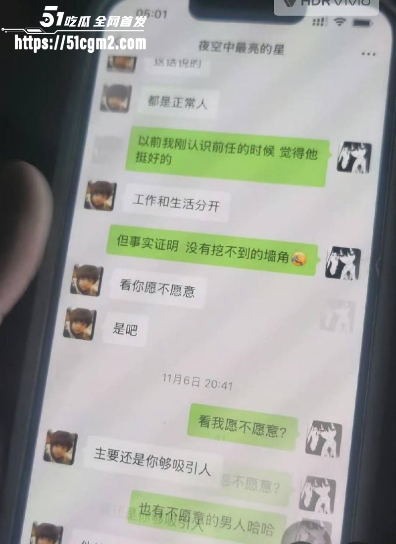 常州广电分公司程剑宇撩骚同事老婆044