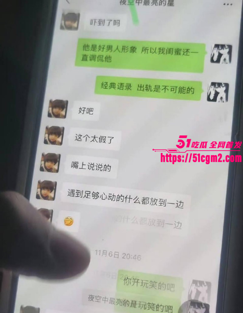 常州广电分公司程剑宇撩骚同事老婆045