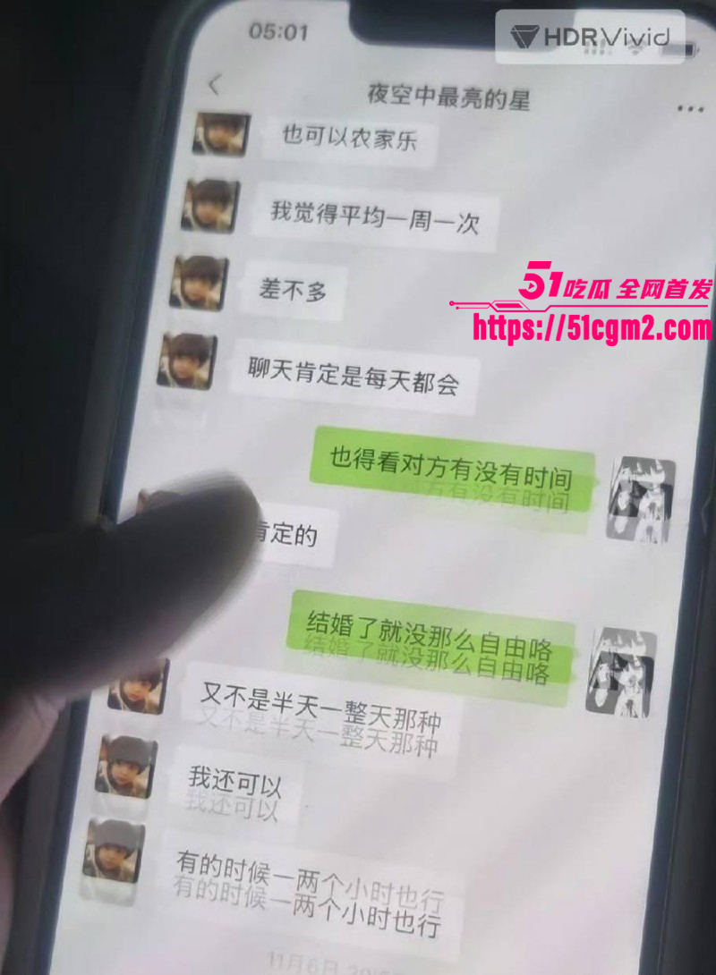 常州广电分公司程剑宇撩骚同事老婆047