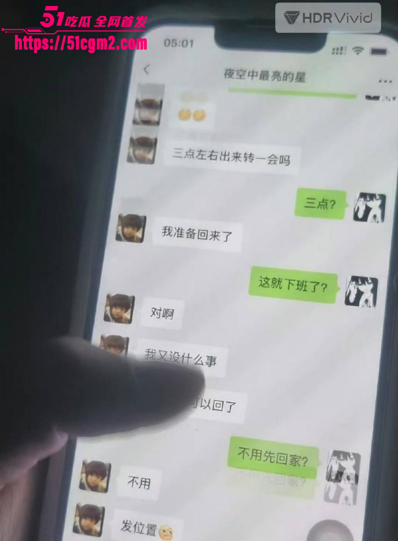常州广电分公司程剑宇撩骚同事老婆041