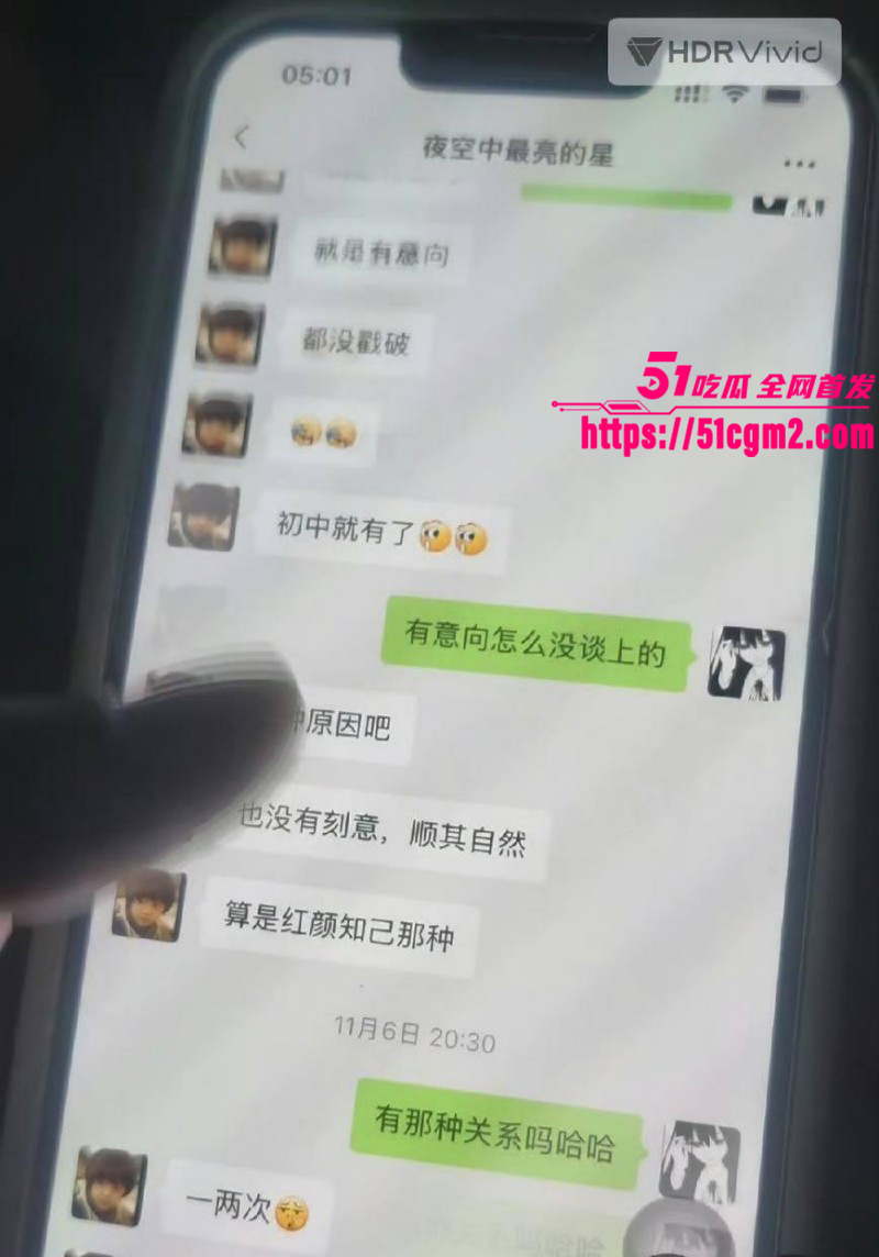 常州广电分公司程剑宇撩骚同事老婆042