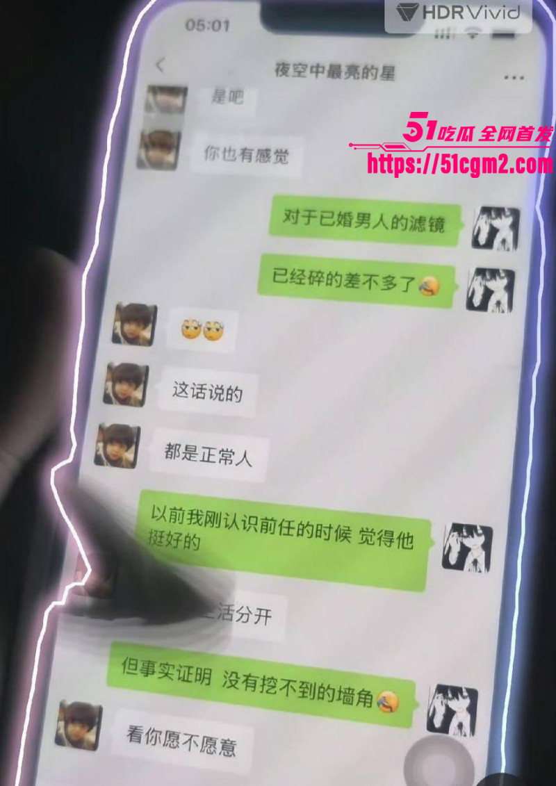 常州广电分公司程剑宇撩骚同事老婆043