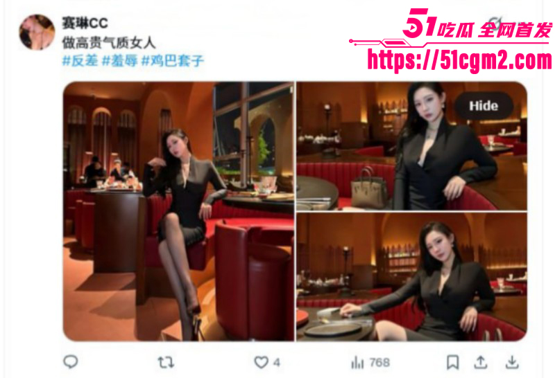 抖音网红赛琳cc拉黑粉丝事件022