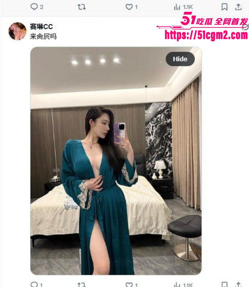 抖音网红赛琳cc拉黑粉丝事件023