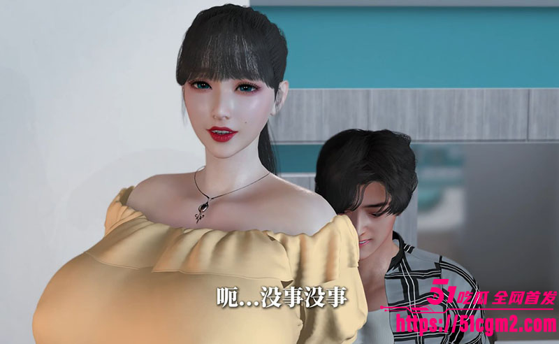 精品3D动漫 Nowla意外插入美艳妈妈最新集 小马与漂亮继母当面激情狂欢 嫩穴猛插浓精灌满 刺激爆表