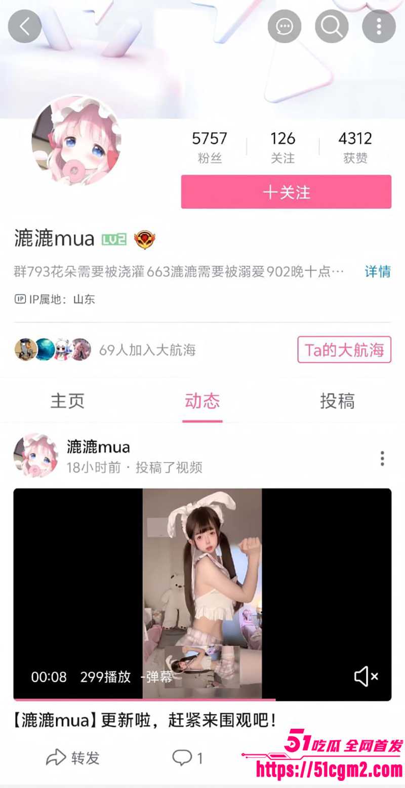 B站网红 漉漉mua 自慰视频合集 国民初恋脸搭配萝莉玉体 假吊猛干骚穴 画面下流到直接把人拽进肉欲地狱！