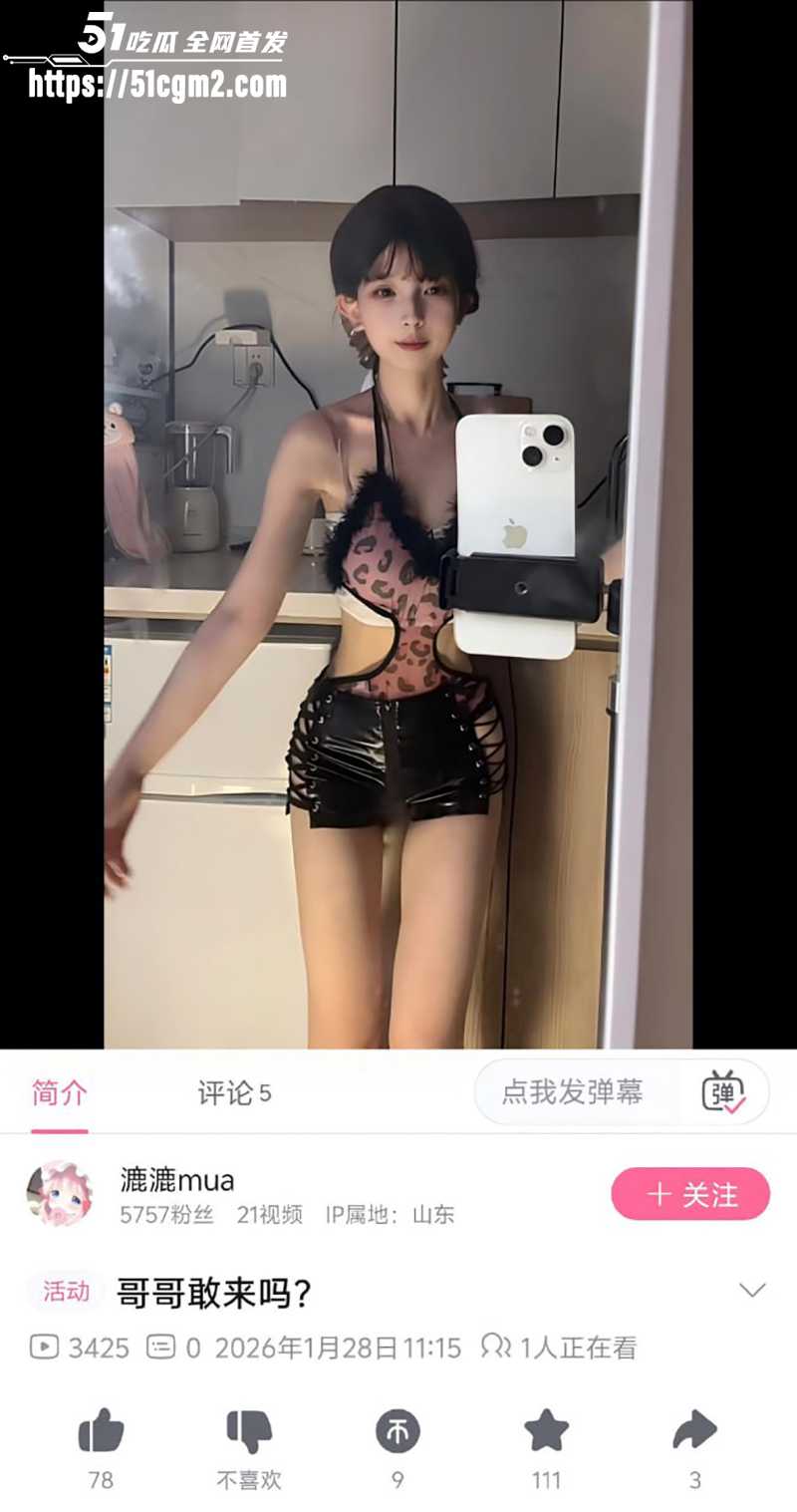 B站网红 漉漉mua 自慰视频合集 2