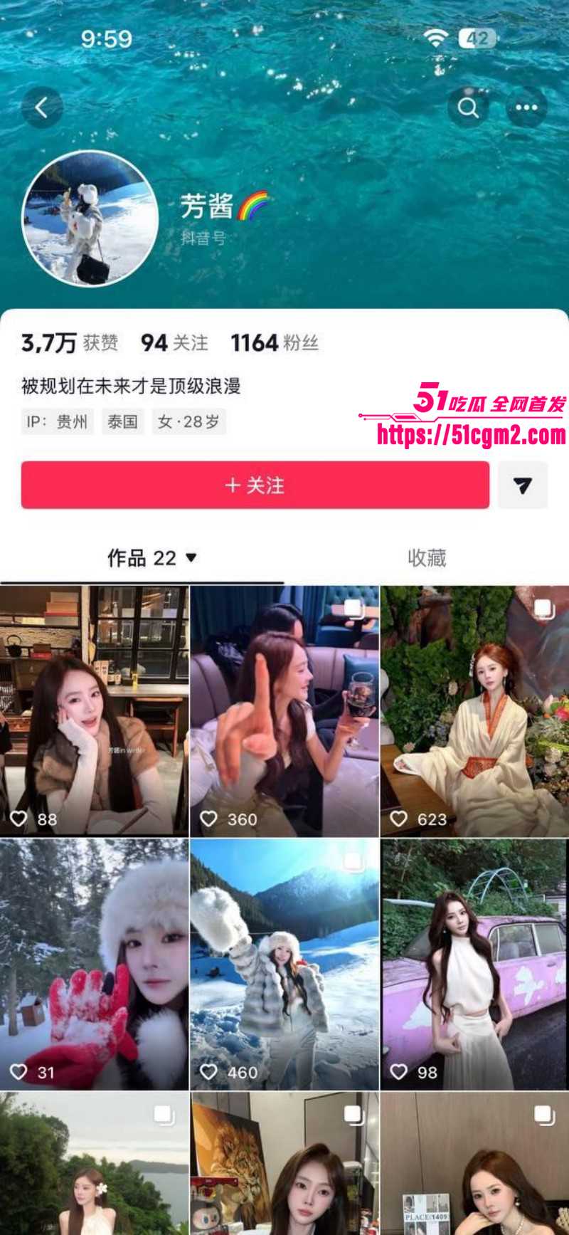 猫妹妹被前助理芳酱曝光02
