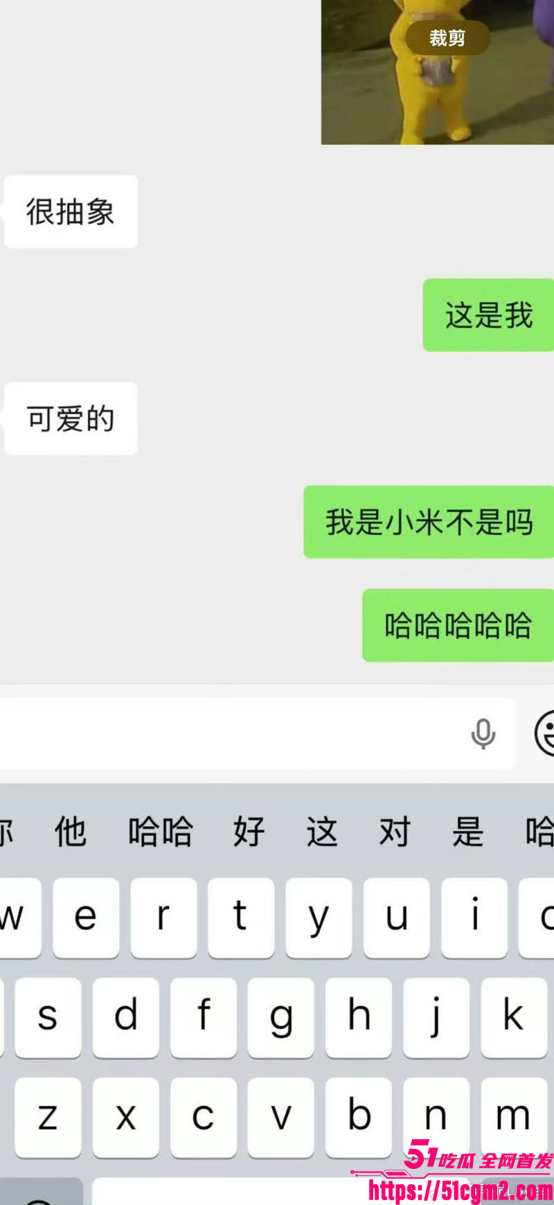 李雨桐实名怒斥薛之谦重婚罪 31