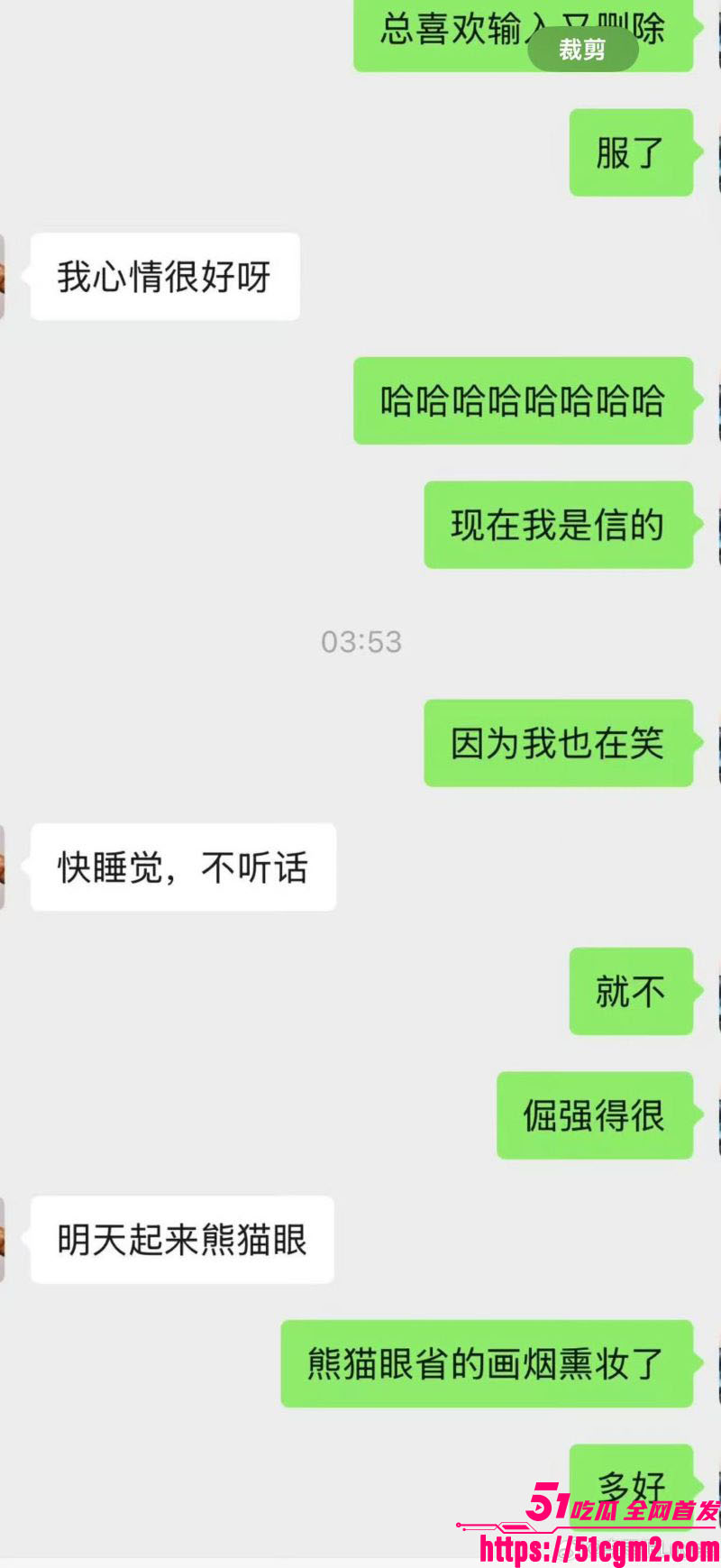 李雨桐实名怒斥薛之谦重婚罪 32