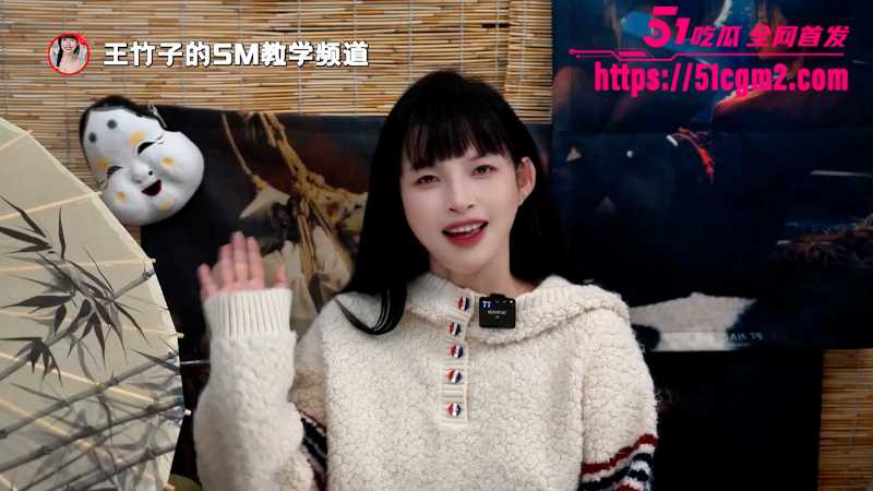 SM圈资深玩家 王竹子 揭秘圈内多奴家庭如何建立 如何保持女奴的积极性 让主人始终保持超然地位