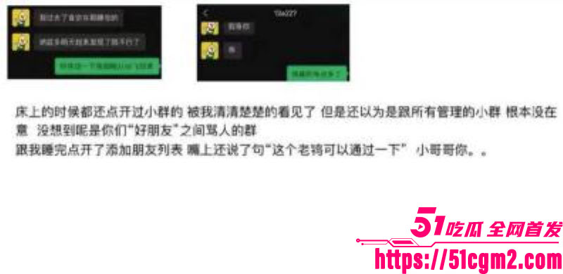 抖音说唱歌手TopBarry杨博睿出轨操粉 11
