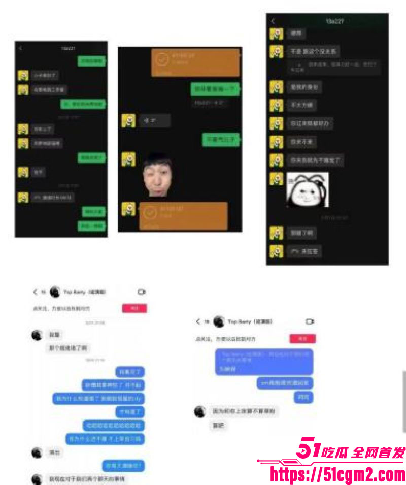 抖音说唱歌手TopBarry杨博睿出轨操粉 13