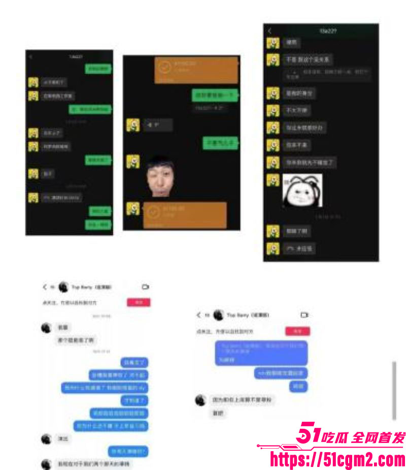 抖音说唱歌手TopBarry杨博睿出轨操粉 15