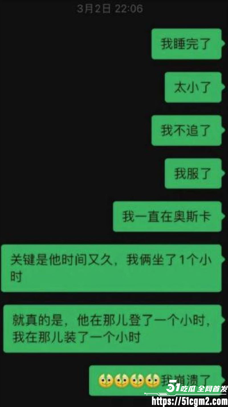 抖音说唱歌手TopBarry杨博睿出轨操粉 19