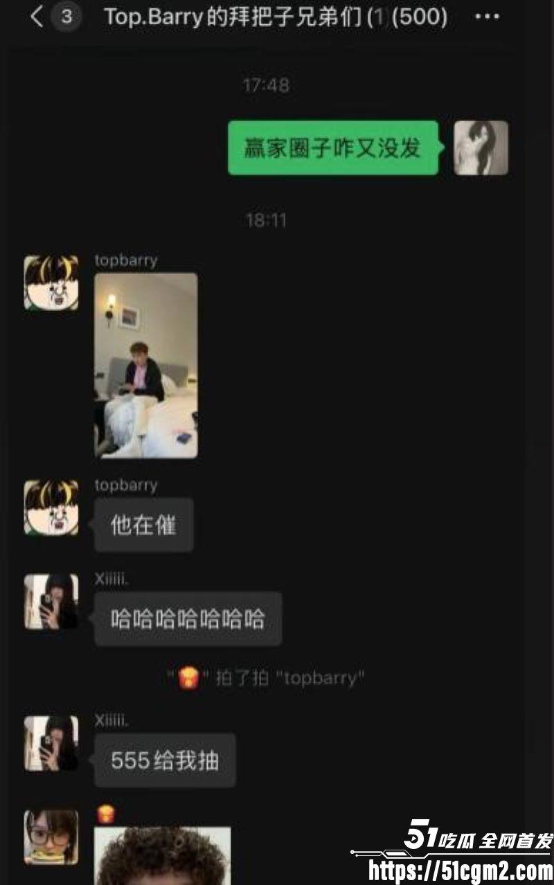 抖音说唱歌手TopBarry杨博睿出轨操粉 27