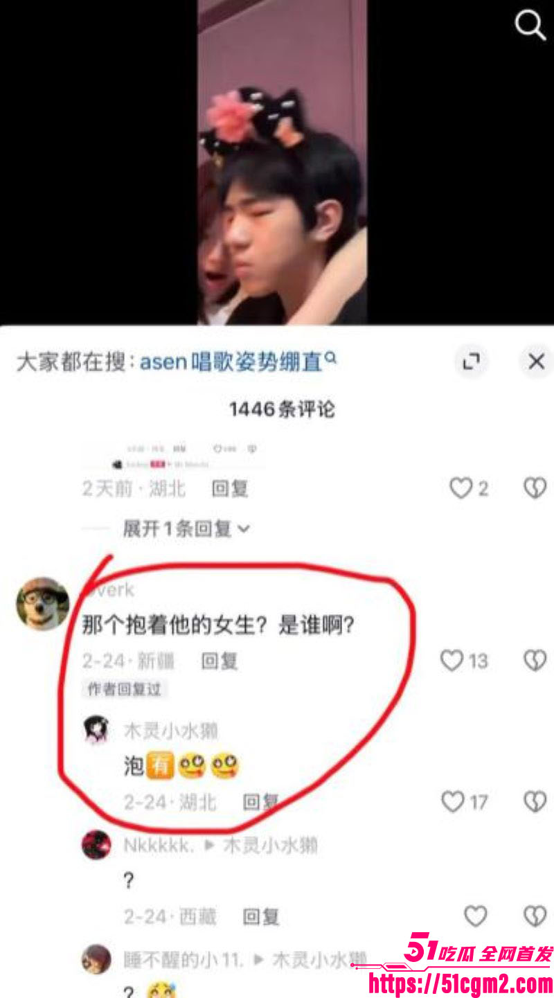 抖音说唱歌手TopBarry杨博睿出轨操粉 28