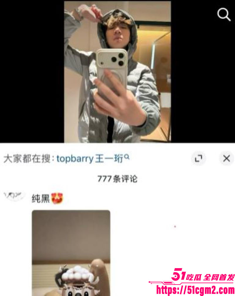 抖音说唱歌手TopBarry杨博睿出轨操粉 31