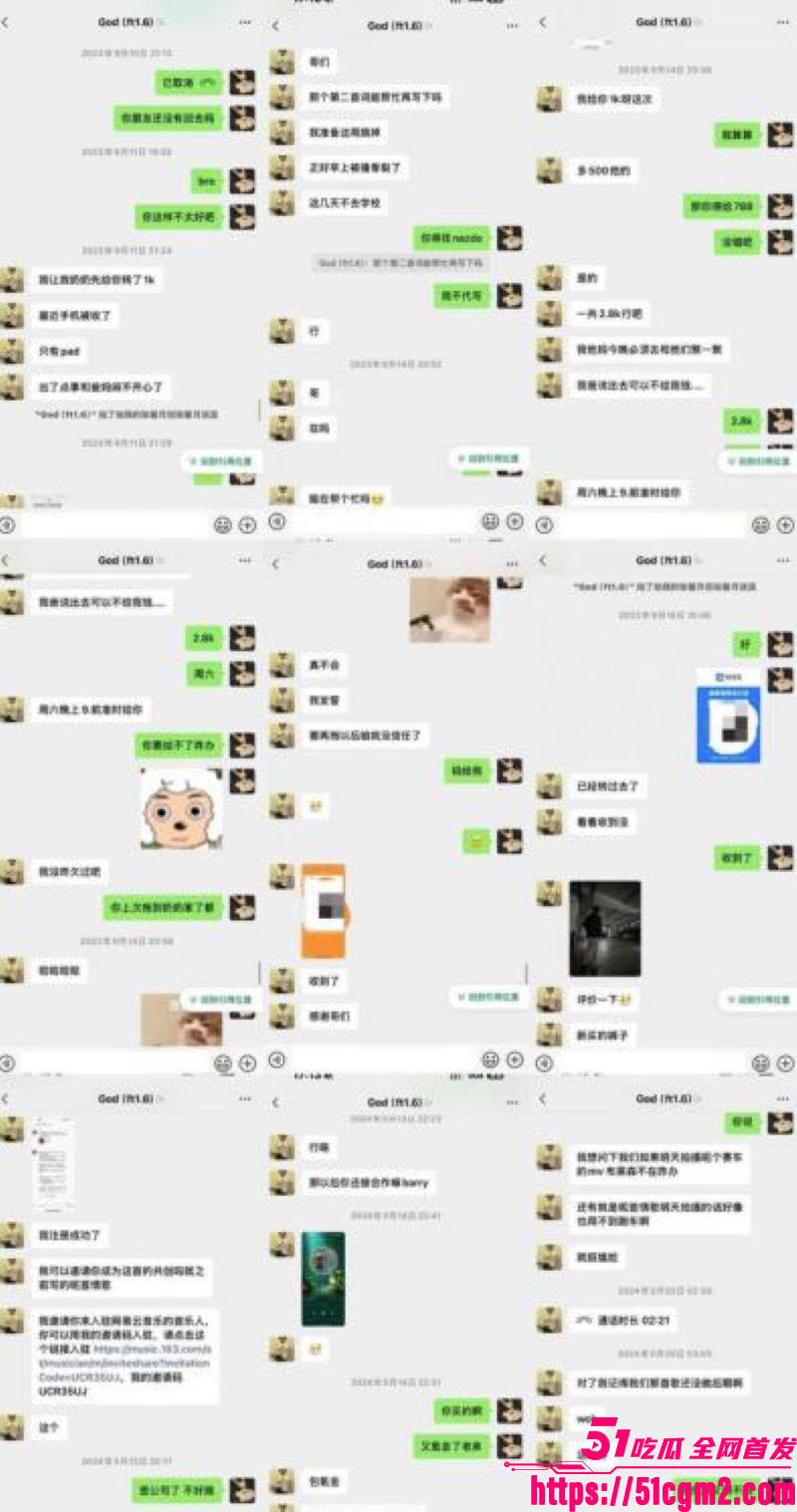 抖音说唱歌手TopBarry杨博睿出轨操粉 22