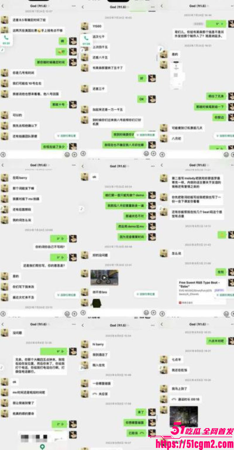 抖音说唱歌手TopBarry杨博睿出轨操粉 24