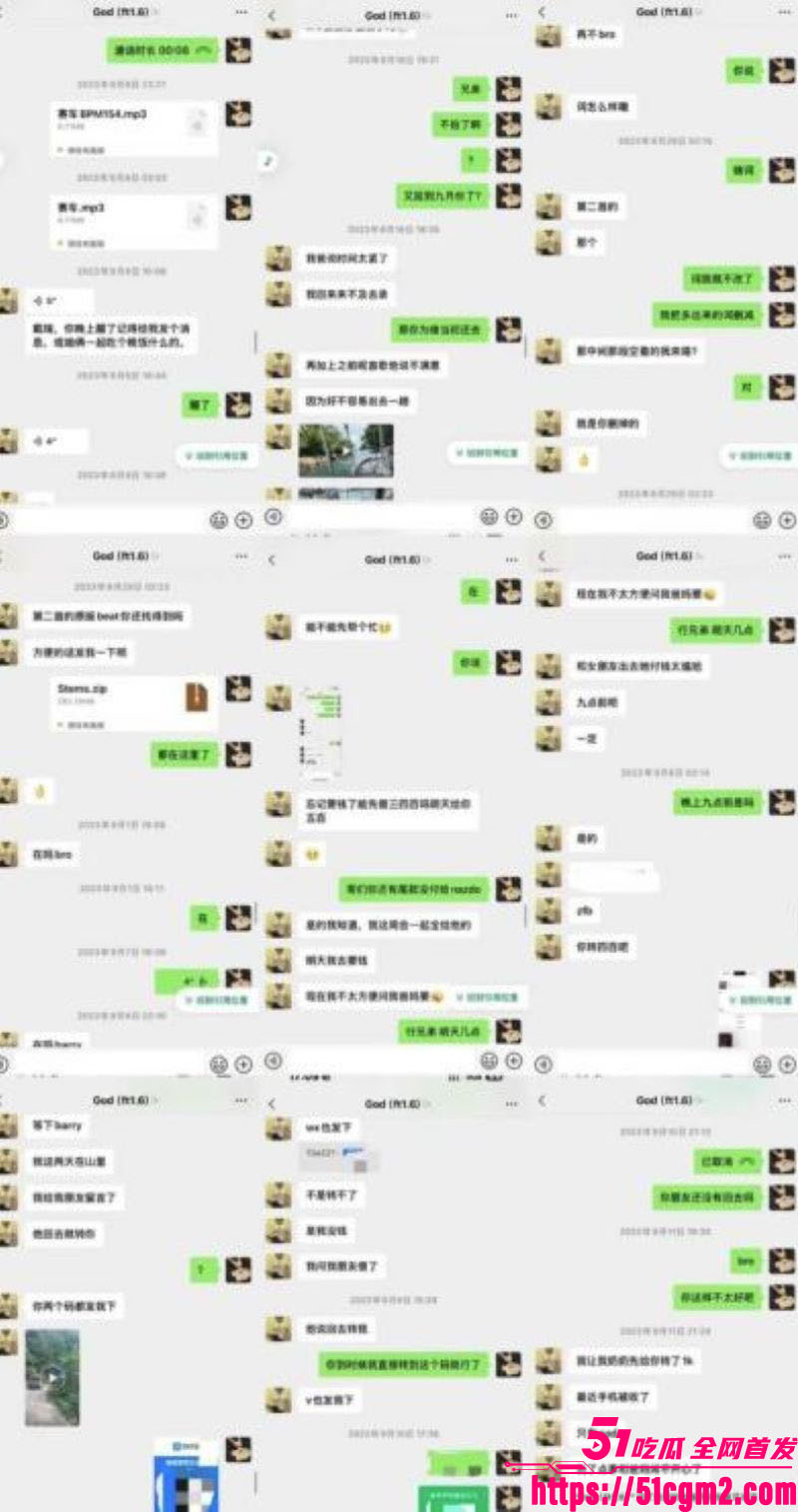 抖音说唱歌手TopBarry杨博睿出轨操粉 23