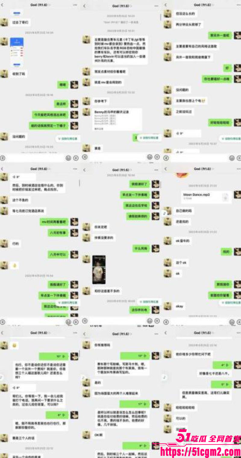 抖音说唱歌手TopBarry杨博睿出轨操粉 25