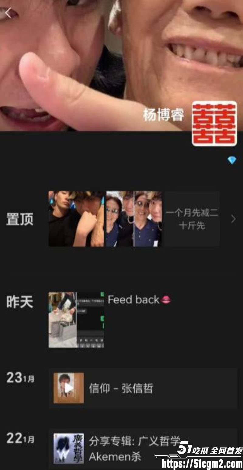 抖音说唱歌手TopBarry杨博睿出轨操粉 26