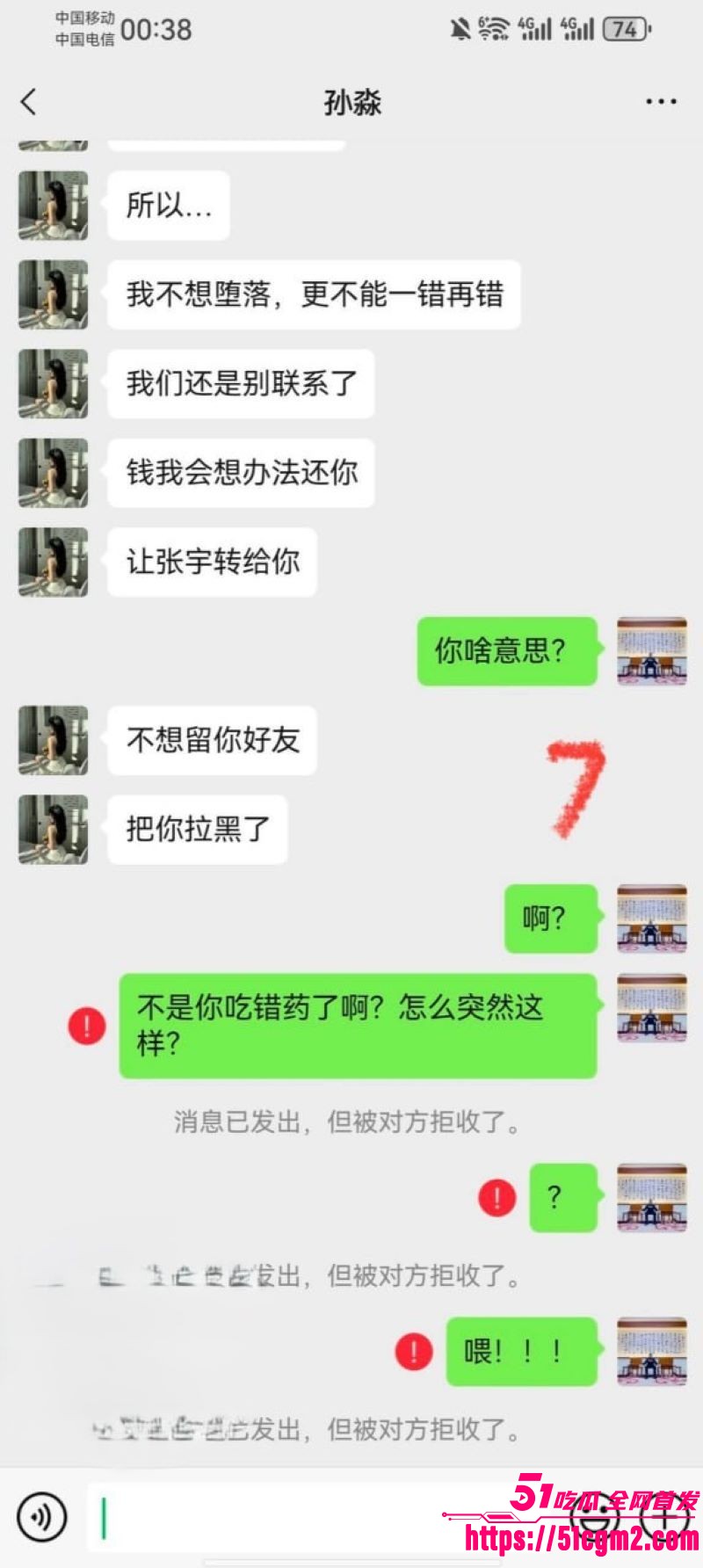 新婚少妇孙淼出轨第三弹 26