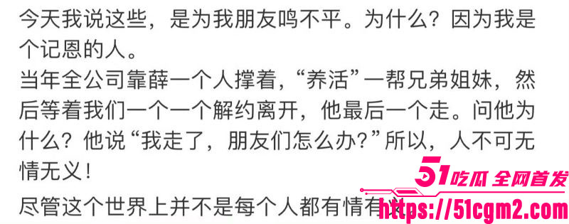 张杰前女友段曦被出轨事件 27