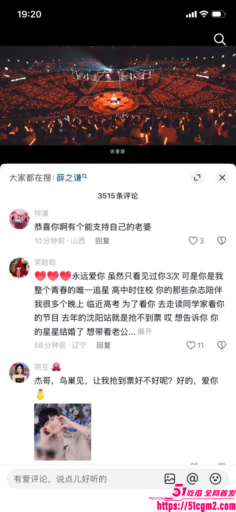 张杰前女友段曦被出轨事件 33