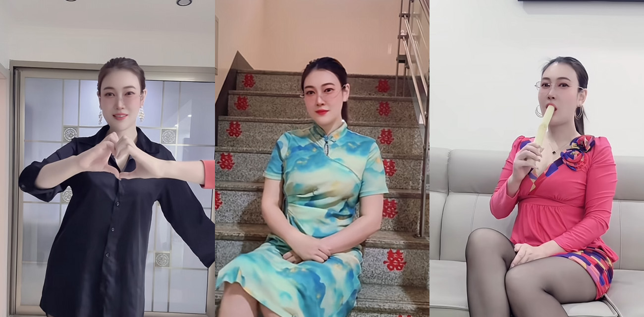 东北眼镜姐