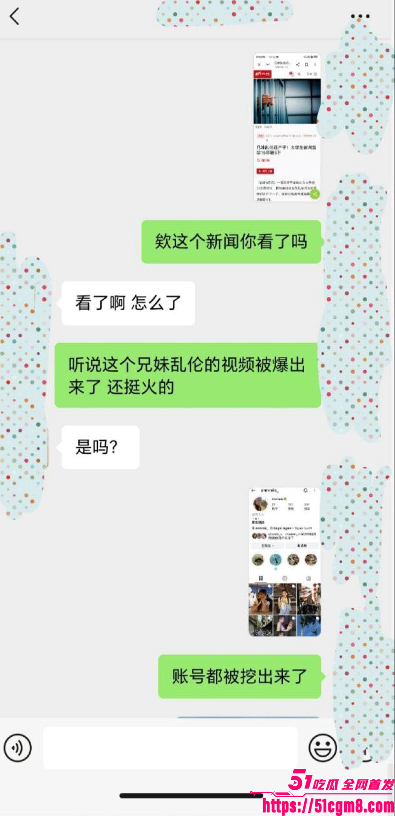 马来西亚古晋最新大瓜 10