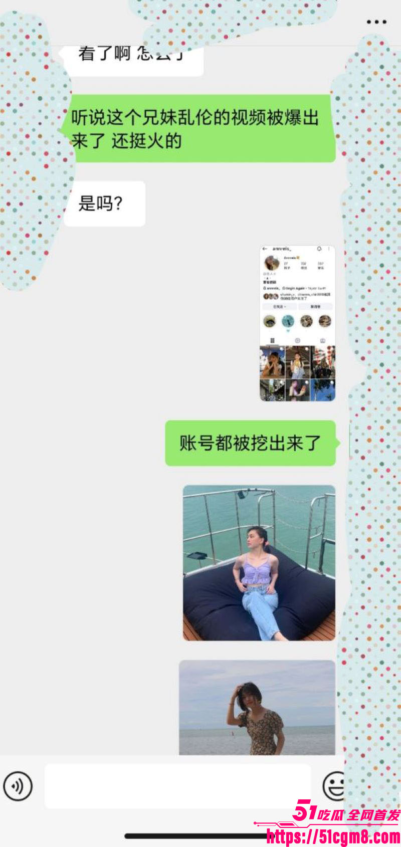 马来西亚古晋最新大瓜 11