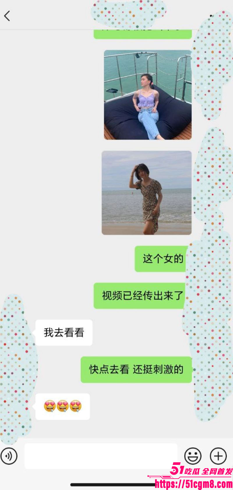 马来西亚古晋最新大瓜 12