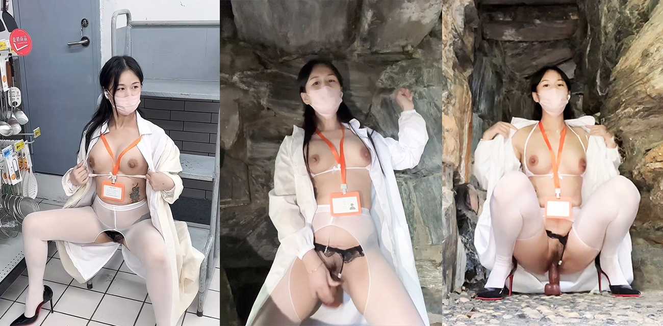 百变魅心