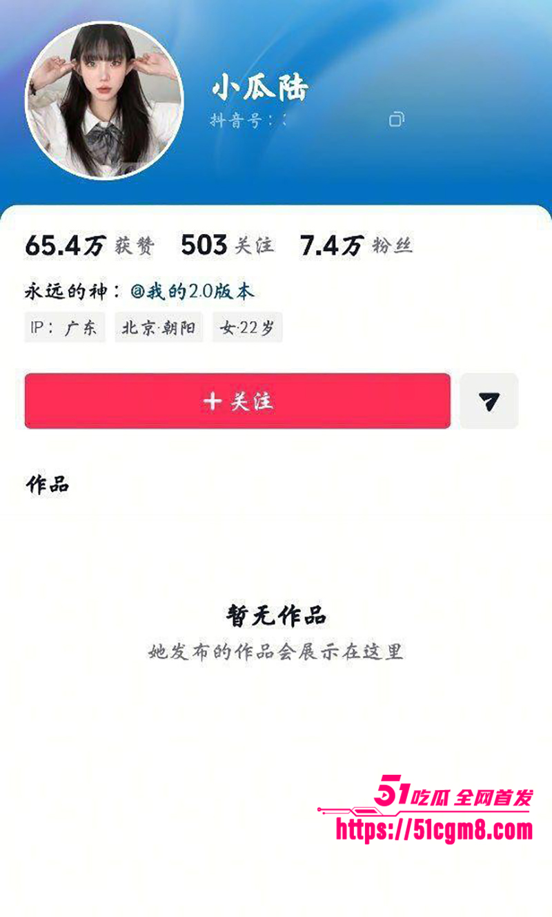 新晋甜美网红 小瓜陆 不雅视频流出 蝴蝶透视内衣裹不住爆乳狂抖 开档肉丝大长腿被主人扛起猛操！