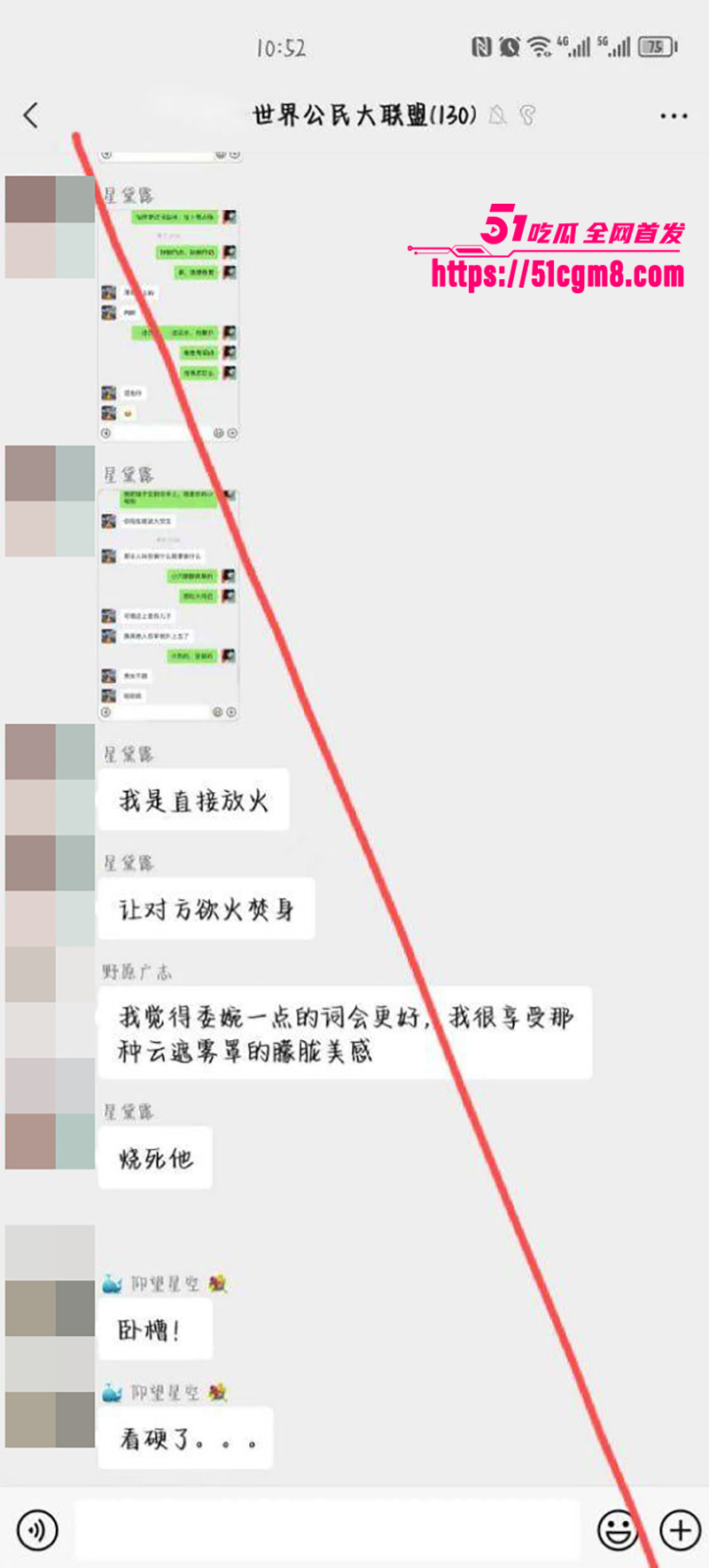 女模特与摄影师不雅聊天记录和做爱视频被爆11拷贝