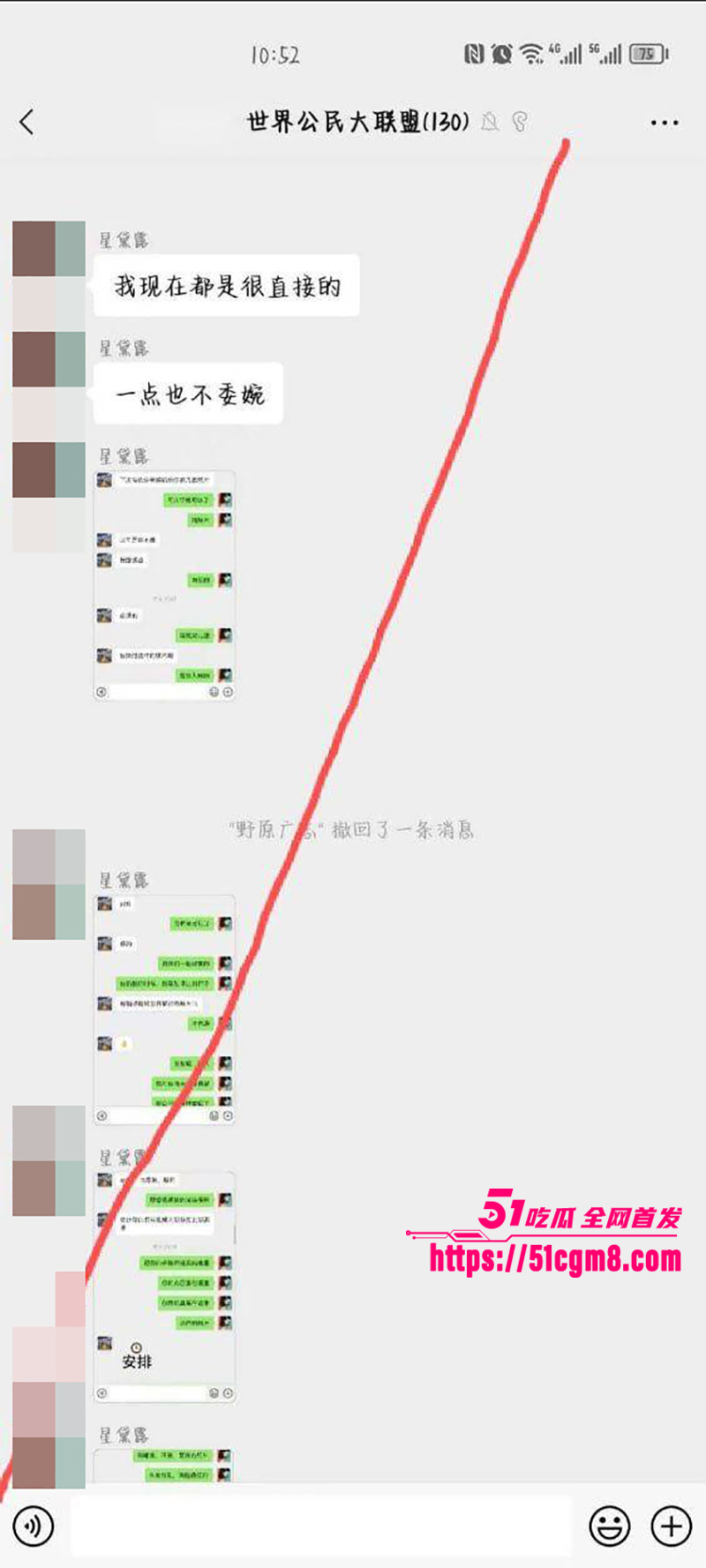 女模特与摄影师不雅聊天记录和做爱视频被爆12拷贝