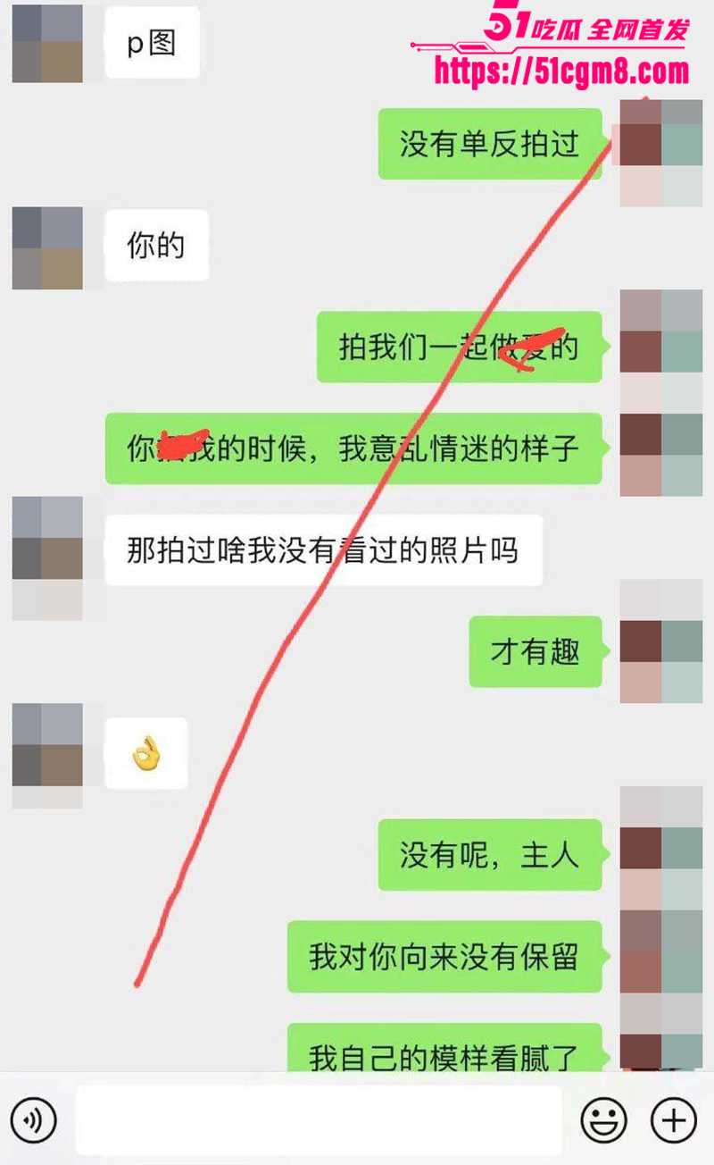 女模特与摄影师不雅聊天记录和做爱视频被爆14拷贝
